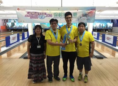 Corporate Games 2016 - Bowling Competition