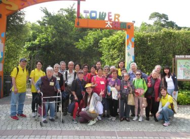 Ma Wan Trip for Elderly