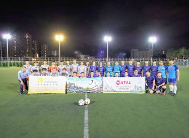 CIC Football Tournament 2019
