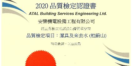 13_2020_BIA