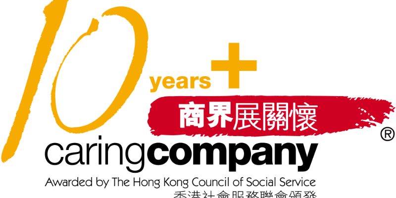 15_2020_Caring Company