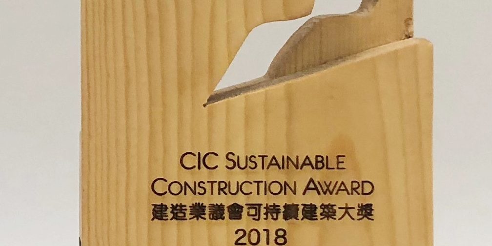 33_2018_CIC