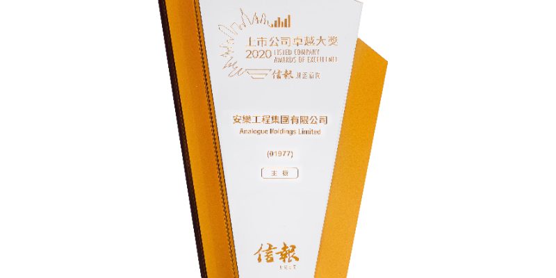 7_2020_HKEJ