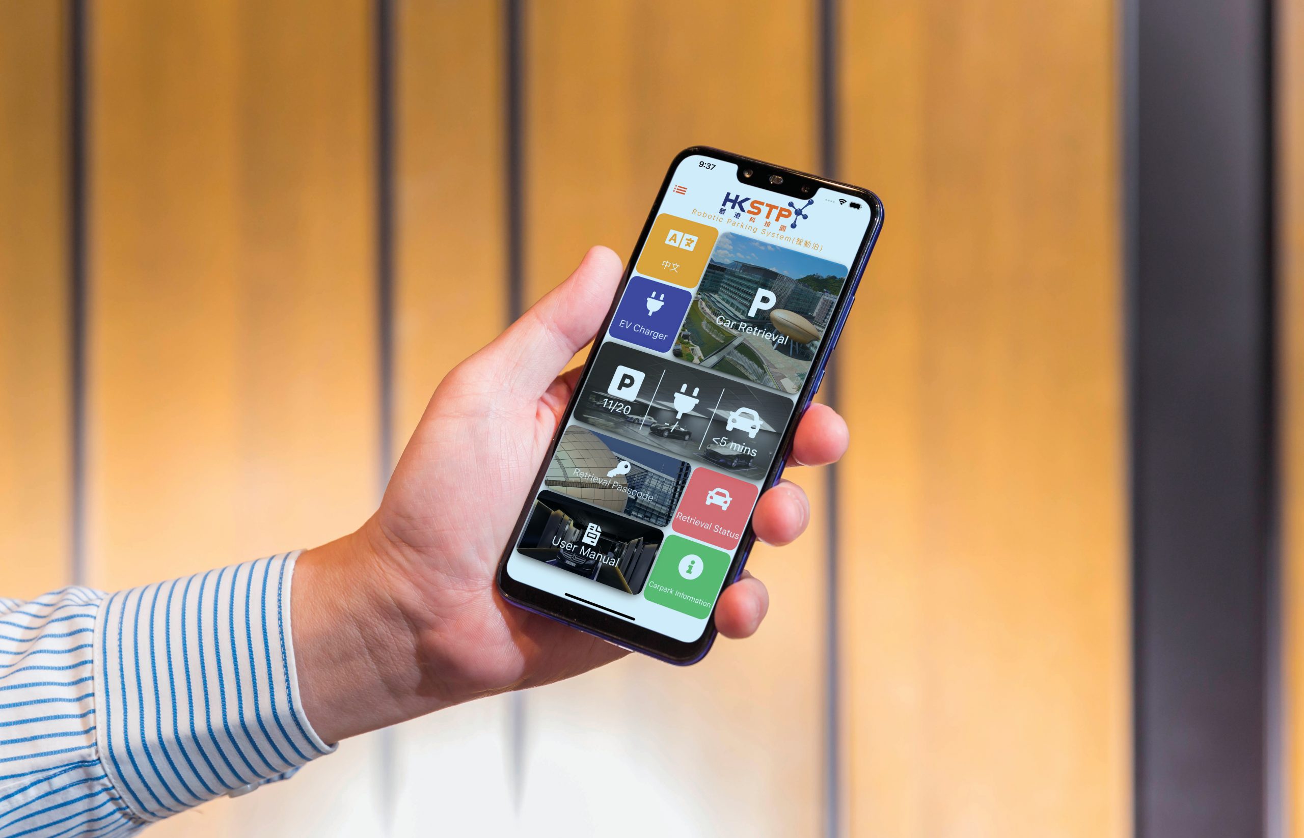 ATAL has developed a proprietary mobile application for users to schedule car retrieval and check car status, enhancing the entire user experience.