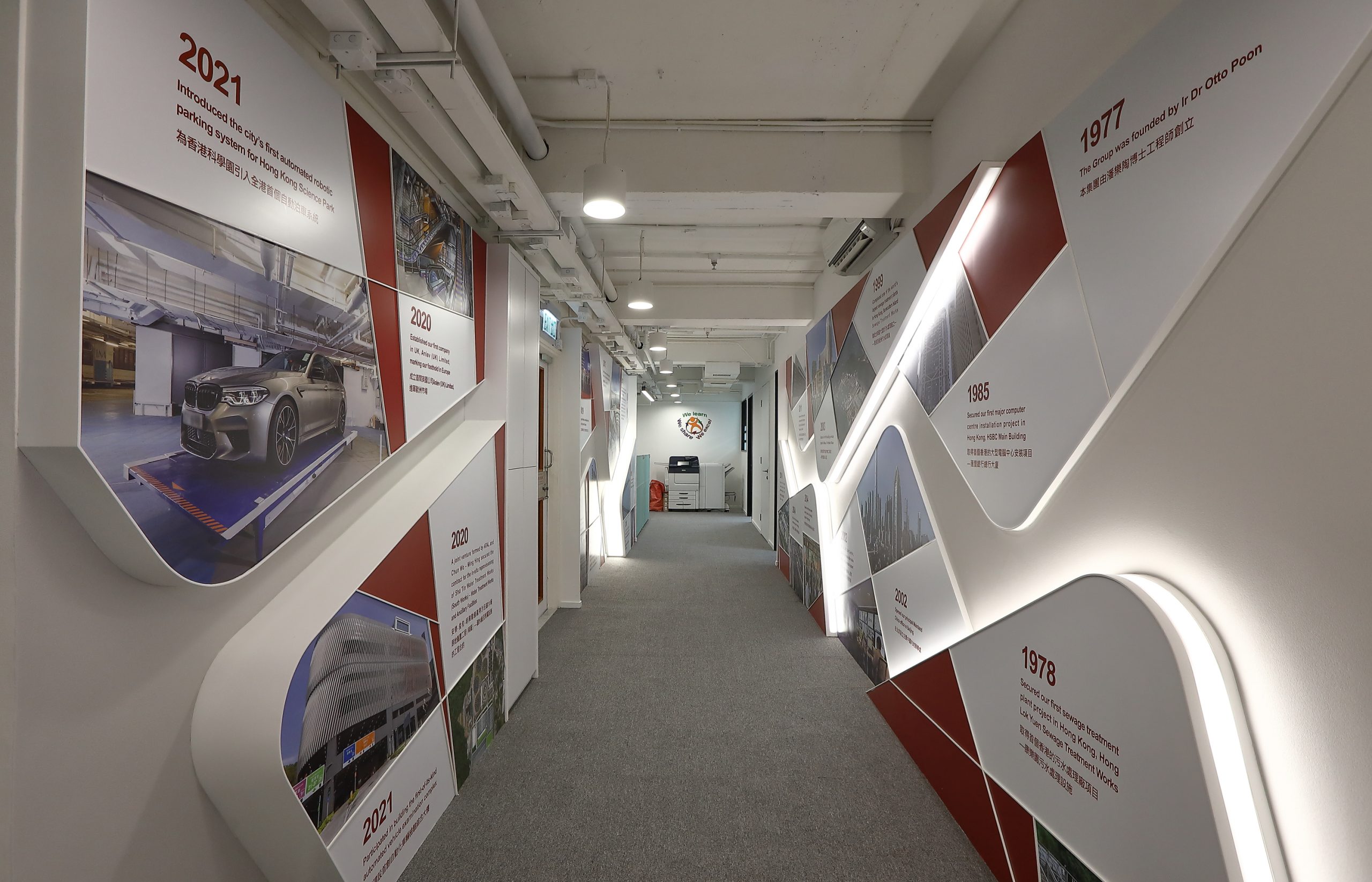 The Group’s development milestones are showcased at ATC’s entrance, enabling colleagues to strengthen their knowledge and sense of belonging to the Group. The Group’s development milestones are showcased at ATC’s entrance, enabling colleagues to strengthen their knowledge and sense of belonging to the Group.