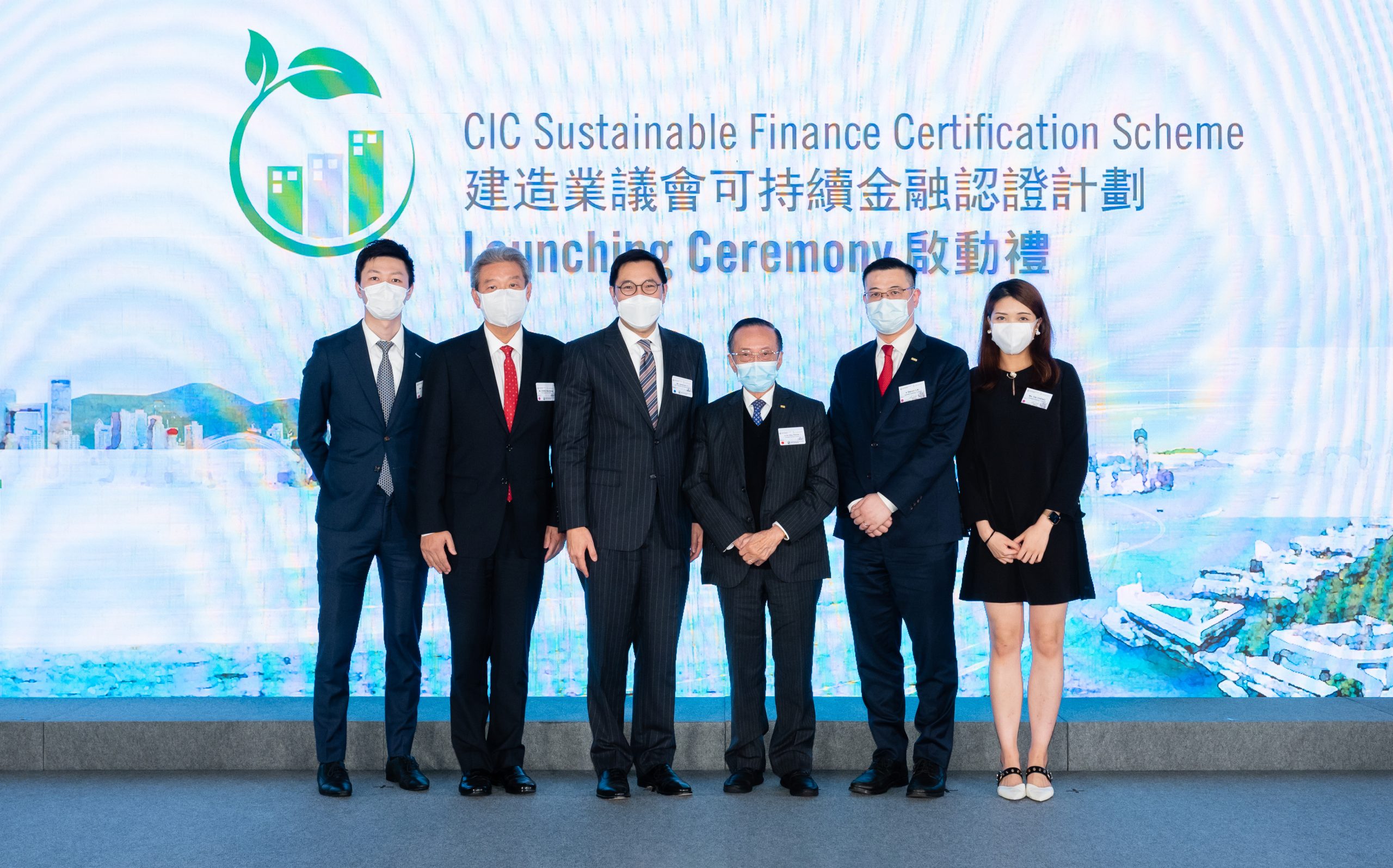 ATAL receives the first green finance certificate under CIC Sustainable Finance Certification Scheme