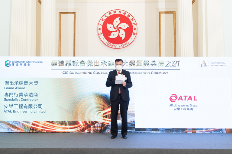 Mr Victor Law, Managing Director of ATAL, shares his award acceptance speech on stage at the award presentation ceremony
