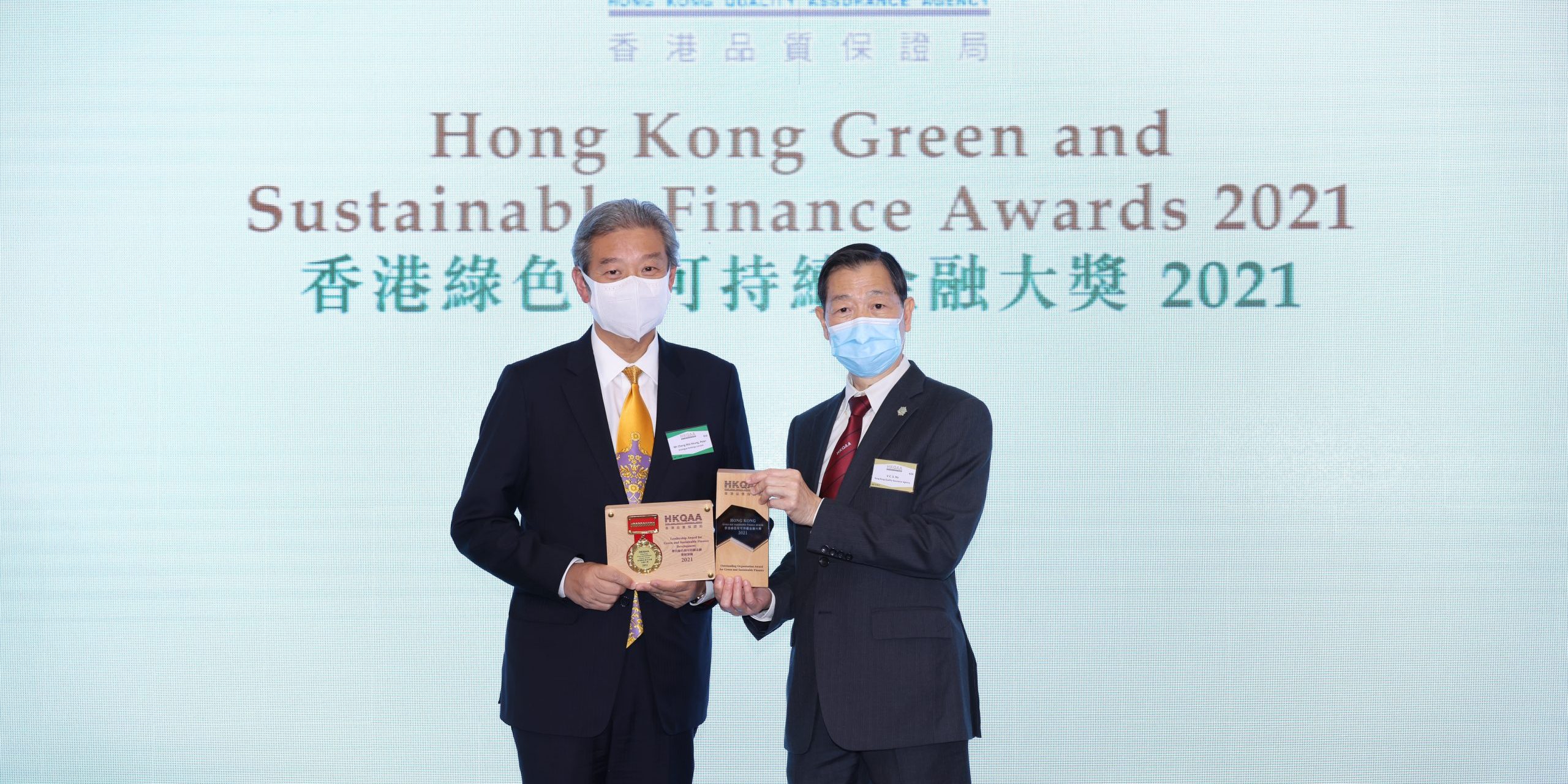 Mr. Peter Cheng, CFO of Analogue Holdings Limited, receives awards on behalf of the Group at the “Hong Kong Green and Sustainable Finance Awards 2021” ceremony organised by HKQAA