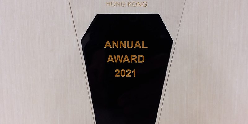 ACE Annual Award