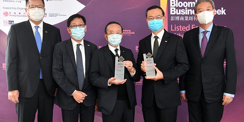 Bloomberg Award -Analogue-20+R
