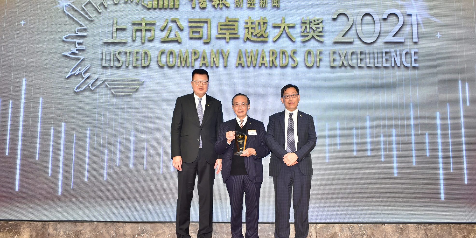 Photo 4: Analogue is honored to receive the “Listed Company Awards of Excellence 2021” by the Hong Kong Economic Journal for the second year in a row. Group Chairman Dr Otto Poon (centre), Mr Victor Law, Executive Director (left) and Mr Raymond Chan, Executive Director (right) receive the award on behalf of the Group.
