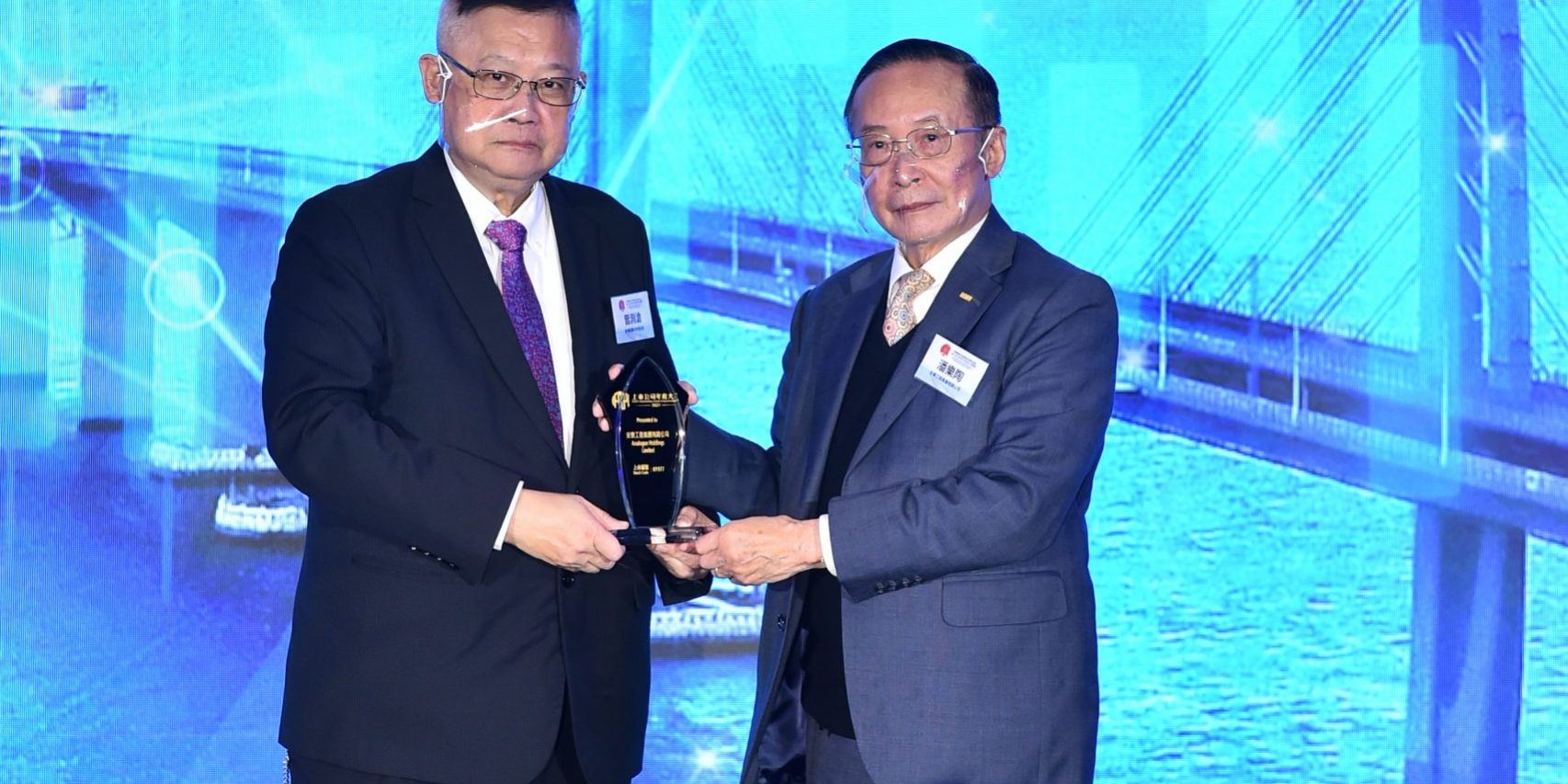 Photo 2: Analogue once again achieves the “Outstanding Listed Companies Award 2021” organised by the IFAPC. Group Chairman Dr Otto Poon receives the award on behalf of the Group.