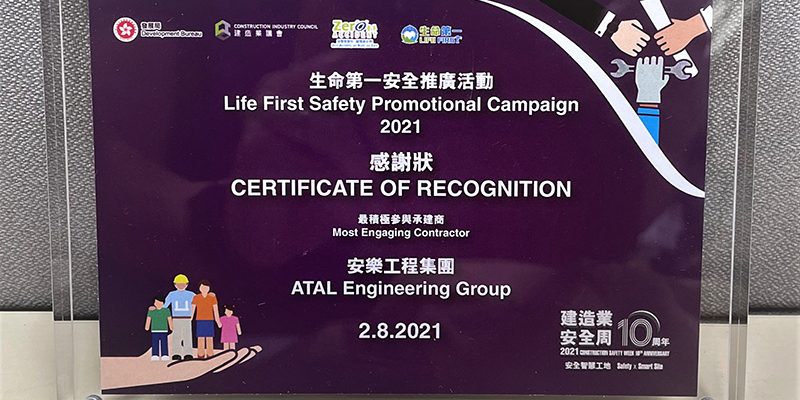 Life First Safety Promotion Campaign – Prize