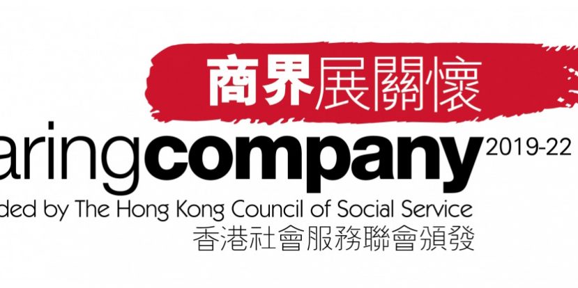 caring_Logo_col